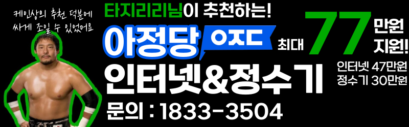 케인 일당, 온라인 밈 조작 논란. 빠른 자숙 필요해보여 - Joygo News